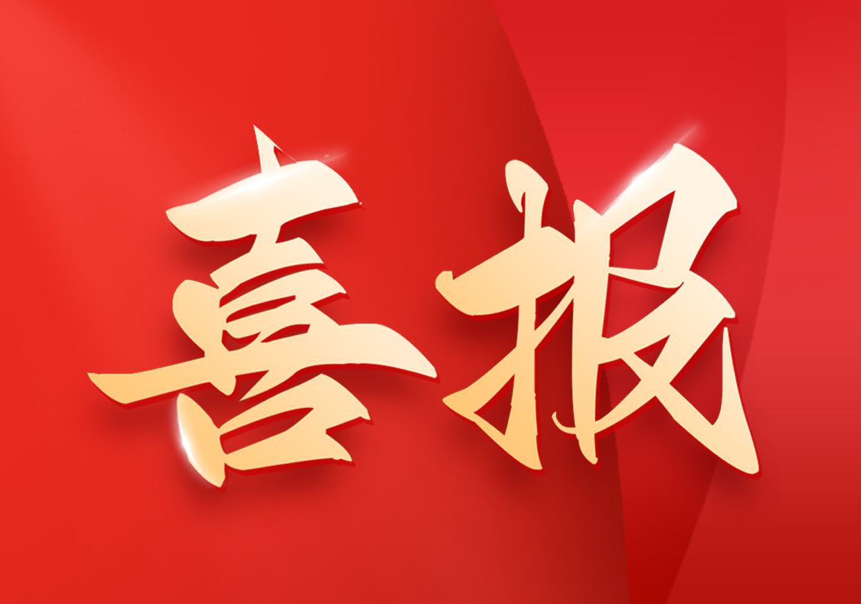 頻獲殊榮，陽帆售后服務體系和服務能力齊獲高星級證書